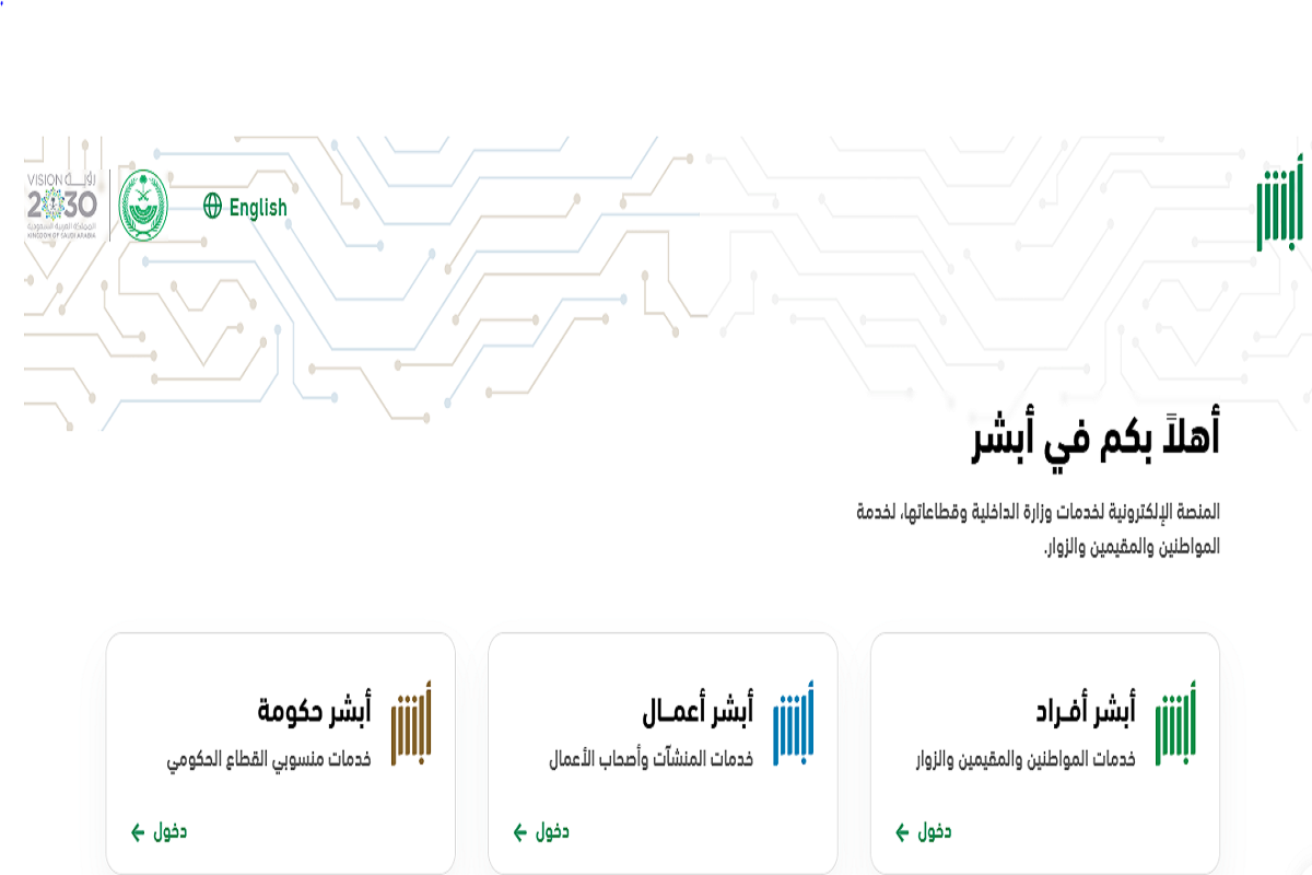  إسقاط المركبات المسحوبة من البلدية 