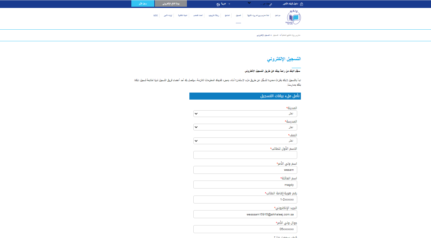 افضل اكاديمية كرة قدم في السعودية