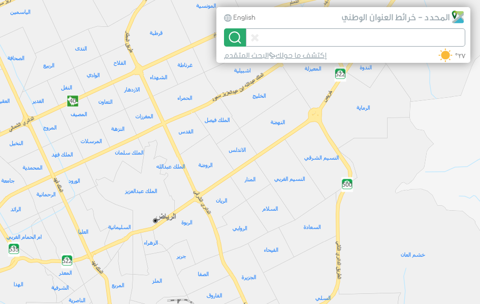 الرمز البريدي نجران والاحياء التابعة لها Najran postal code