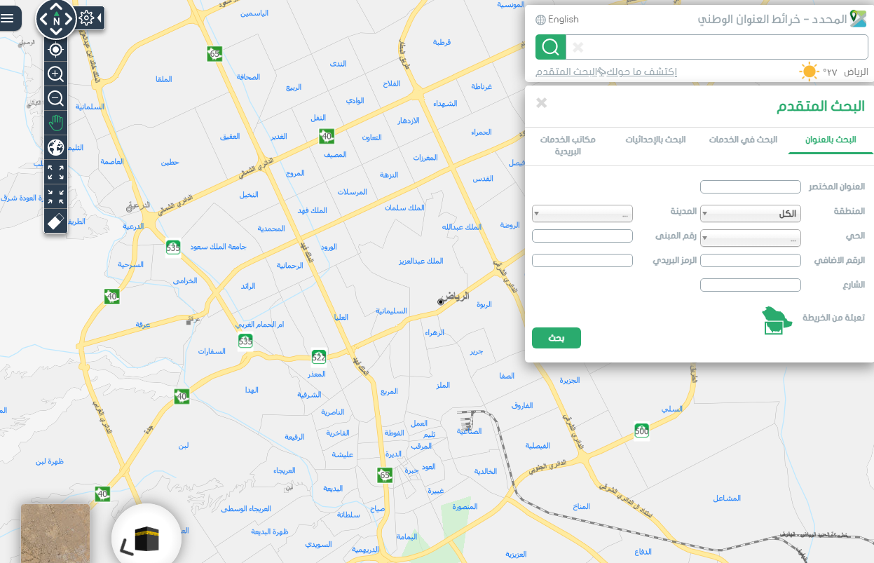 الرمز البريدي نجران والاحياء التابعة لها Najran postal code