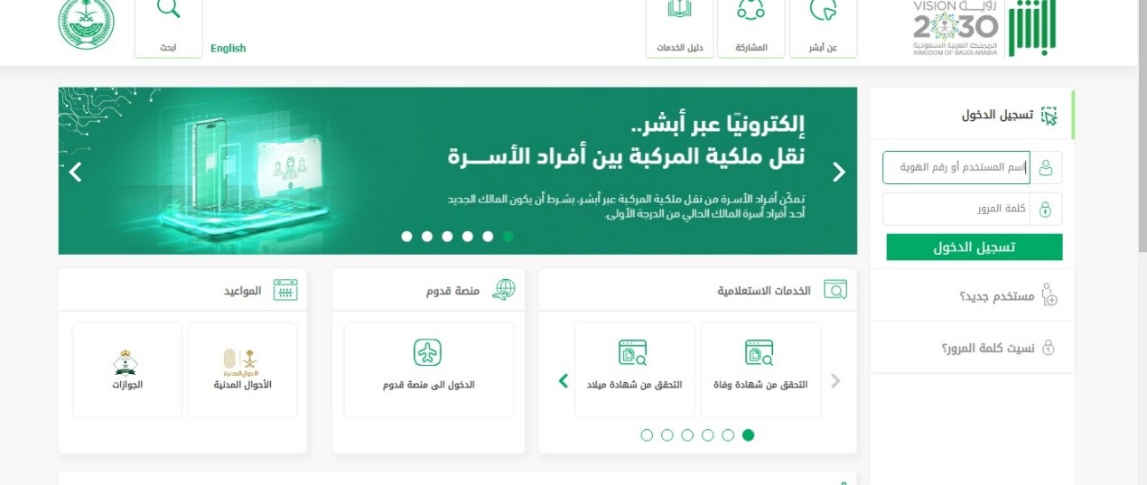 رسوم تجديد الإقامة لمدة سنة