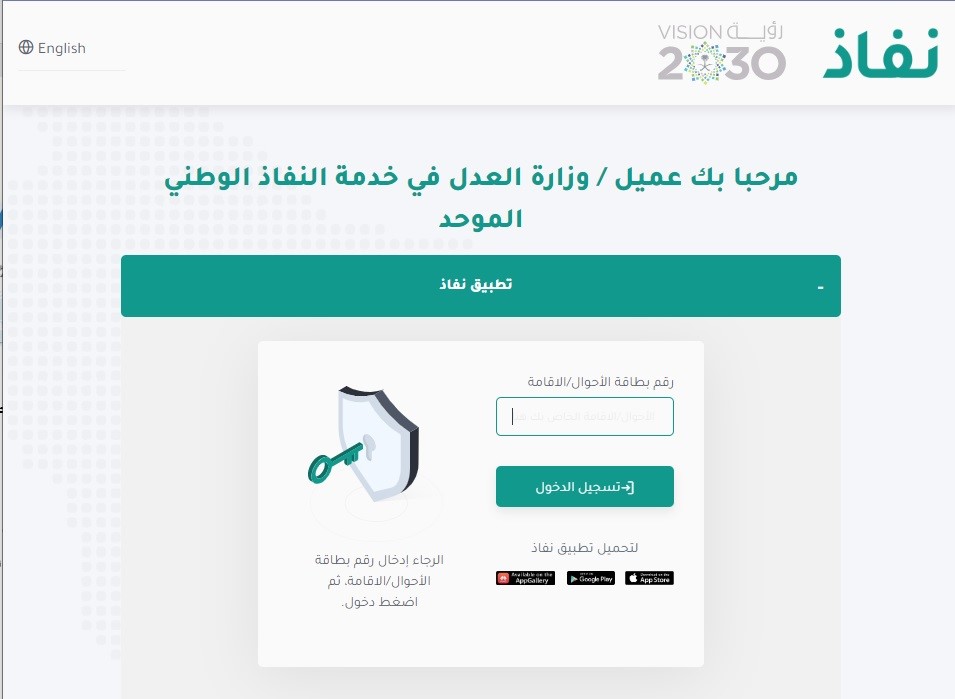 شروط زواج السعودية من أجنبي مولود بالسعودية