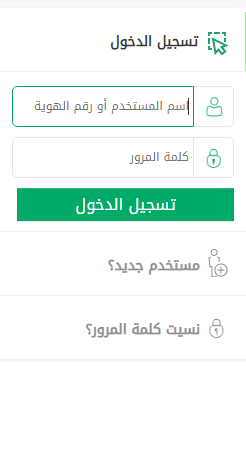 شروط نقل الكفالة بدون موافقة الكفيل