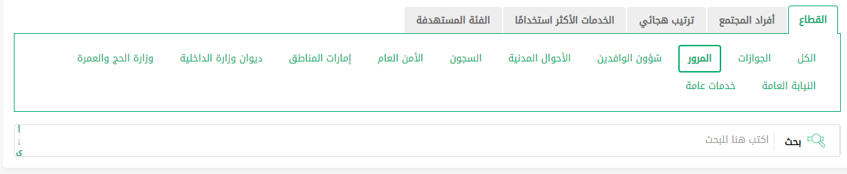 شروط نقل الكفالة بدون موافقة الكفيل