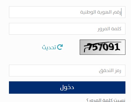 ما هو رمز عدم الأهلية 4005 وما هي أسباب ظهور هذا الرمز