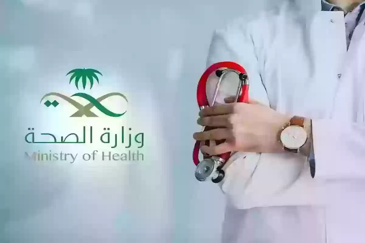برابـط مباشـر | خطوات الكشف عن الإجازة المرضية في المملكة seha.sa
