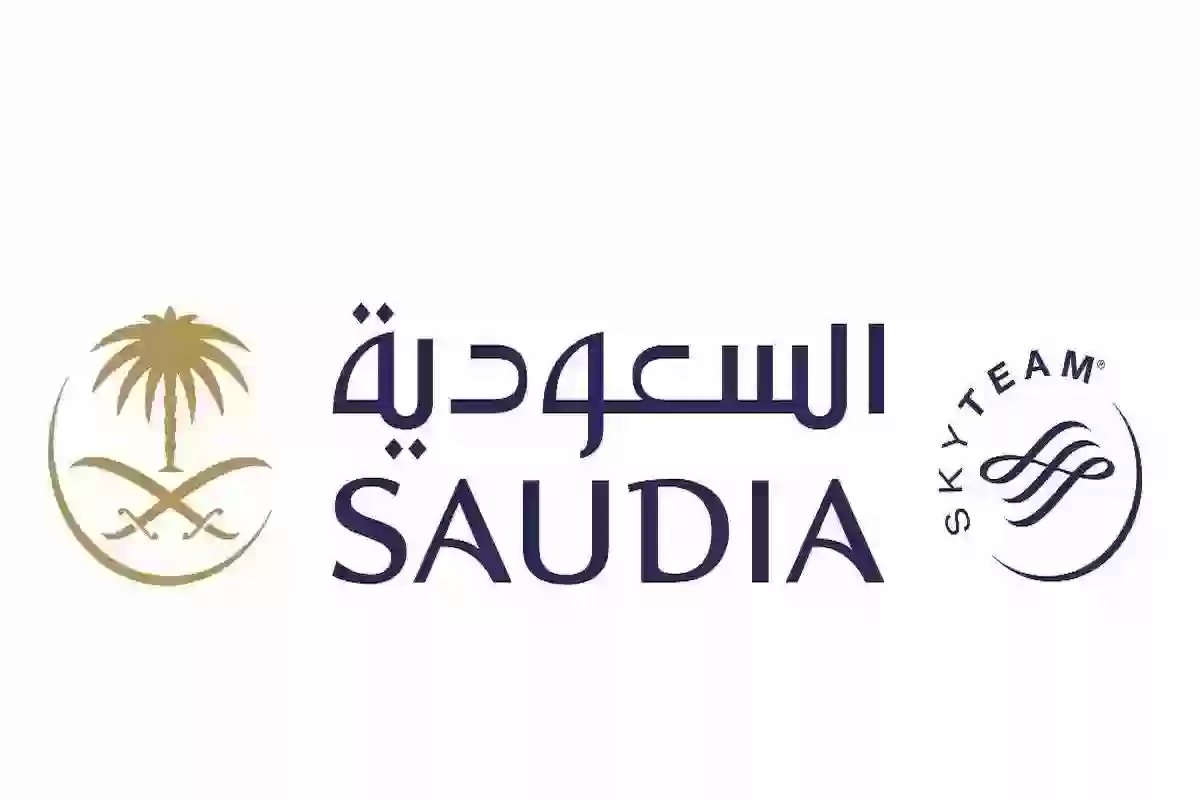 «الخطوط الجوية السعودية» وظائف شاغرة للجنسين في عدة تخصصات وهذه طريقة التسجيل
