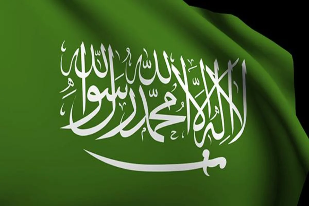 المملكة العربيه السعودية 