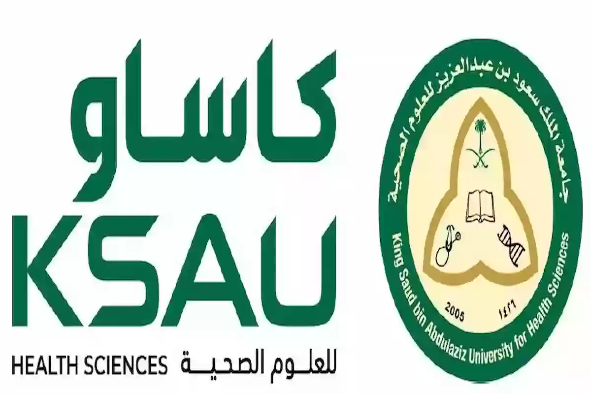 موزونة جامعة كاساو وشروط القبول ورسوم الدراسة في الجامعة