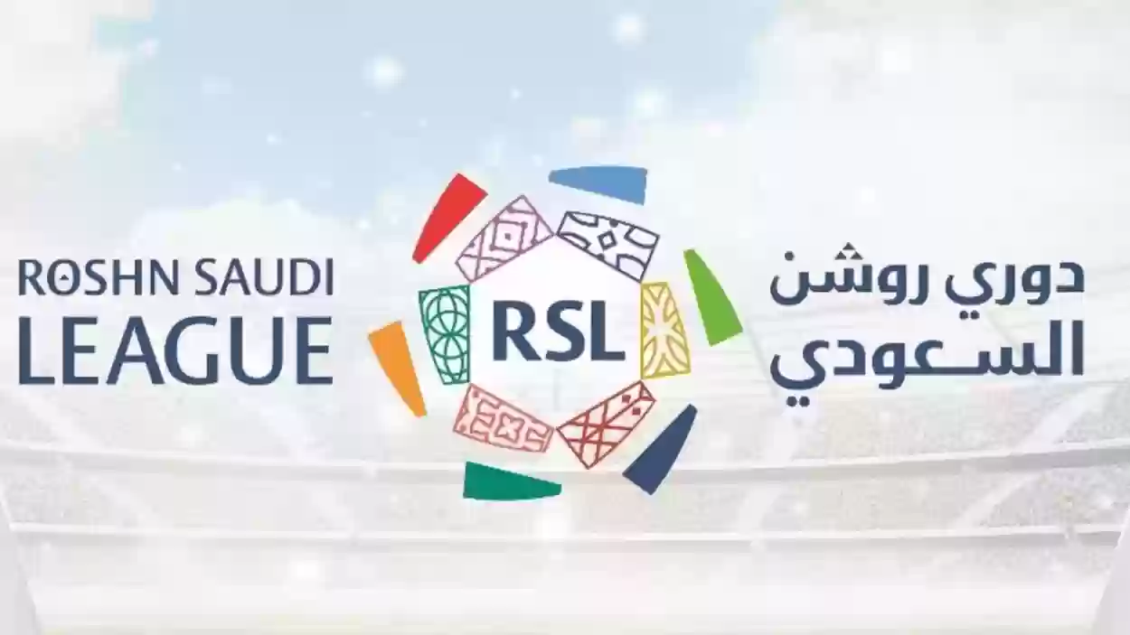 ترتيب دوري روشن السعودي بعد جولة سقوط الكبار وحرب المدربين الضروس