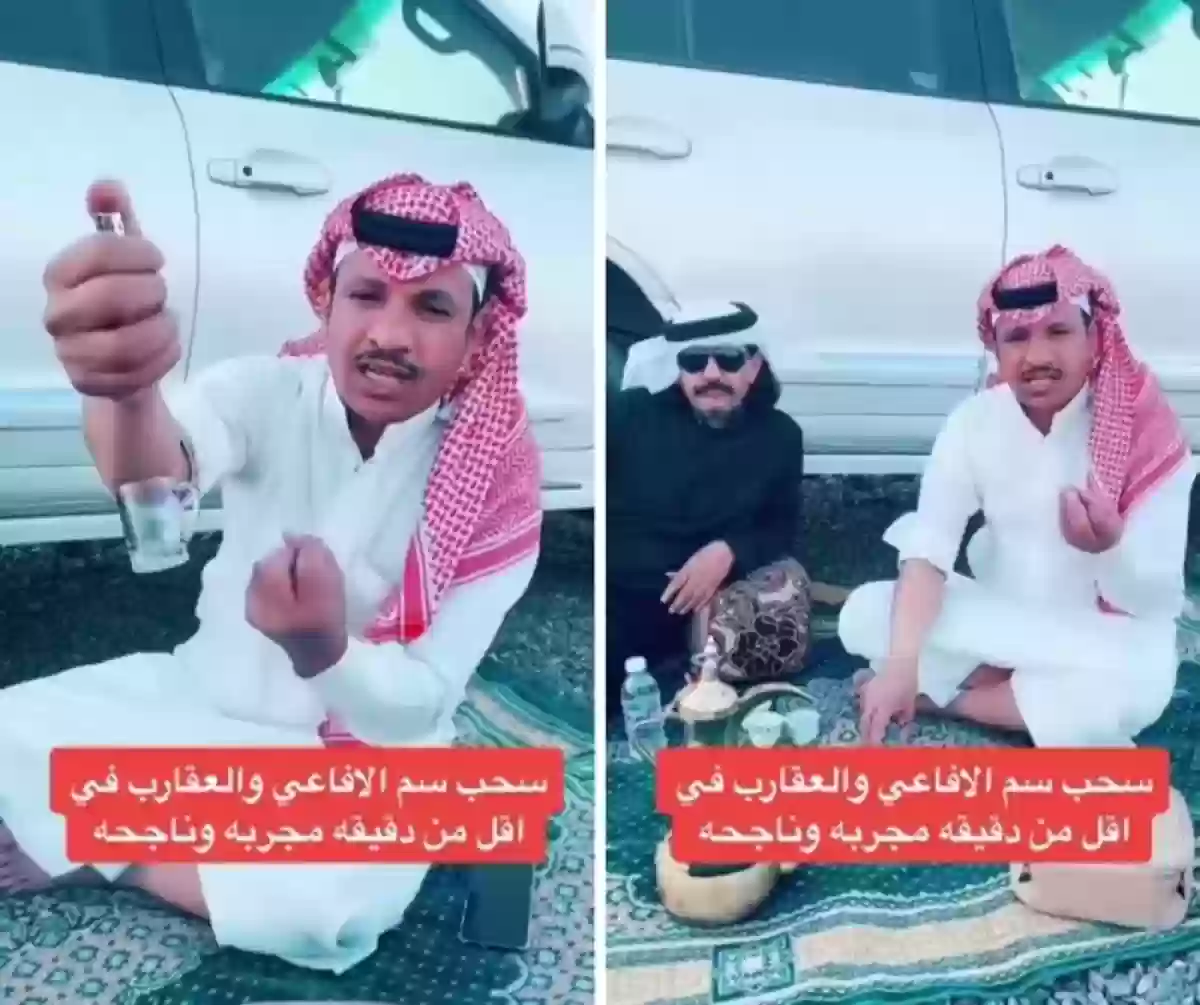 إذا كان لك طلعات كثيرة بالصحراء فلك هذه الطريقة 