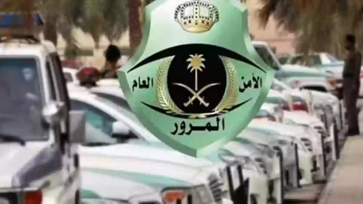 المركبات من موديل هذه السنوات معفية من الفحص الدوري