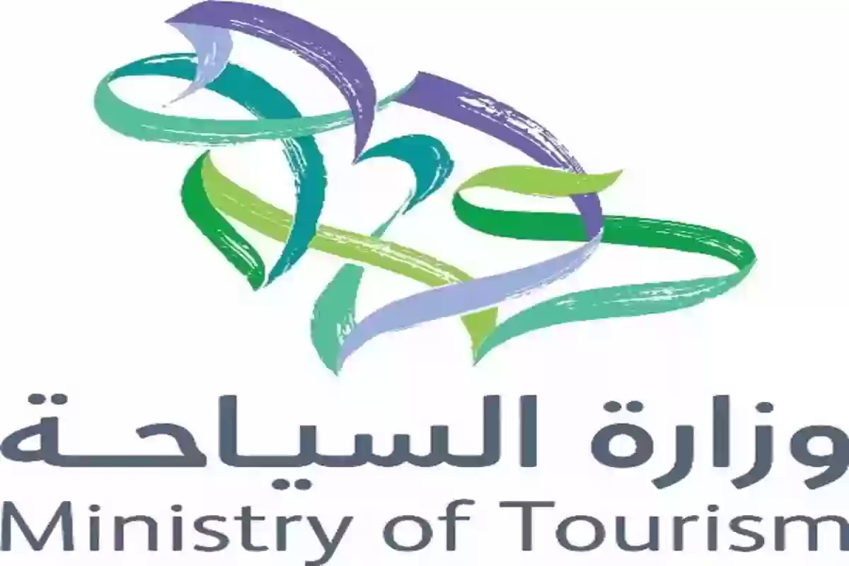 السياحة السعودية تفتح باب التقديم على وظائف