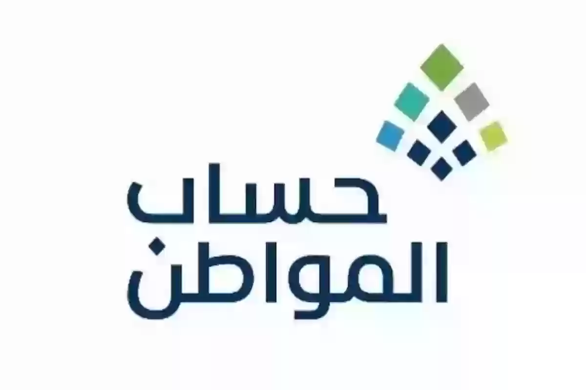 عبر ca.gov.sa استعلم عن الأهلية وقدم الاعتراض