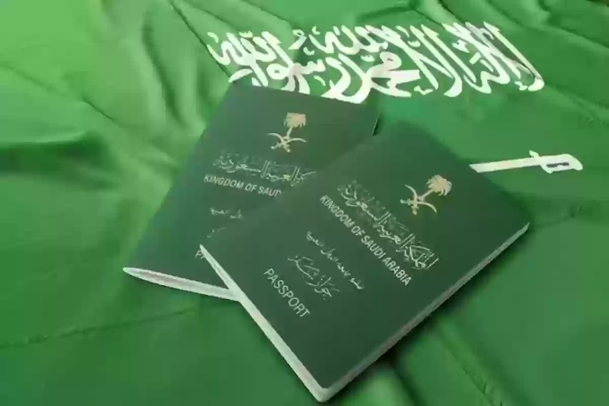 شروط التجنيس في السعودية للاجانب