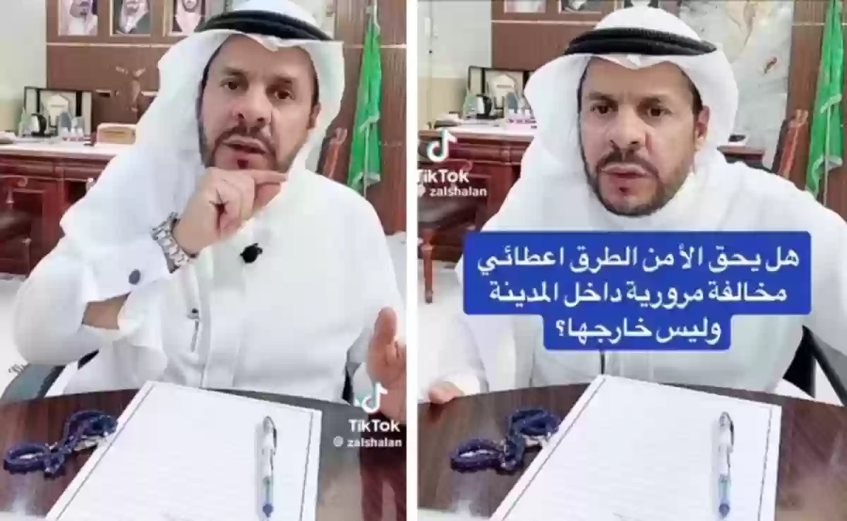 زياد الشعلان يوضح صلاحيات رجل الأمن في المخالفات المرورية