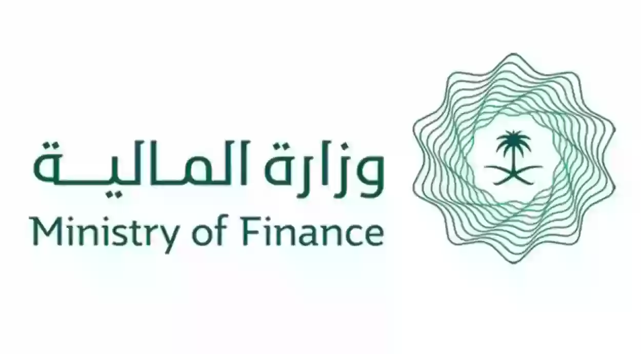 تحميل نموذج العوائد السنوية 21 بصيغة pdf عبر وزارة المالية السعودية