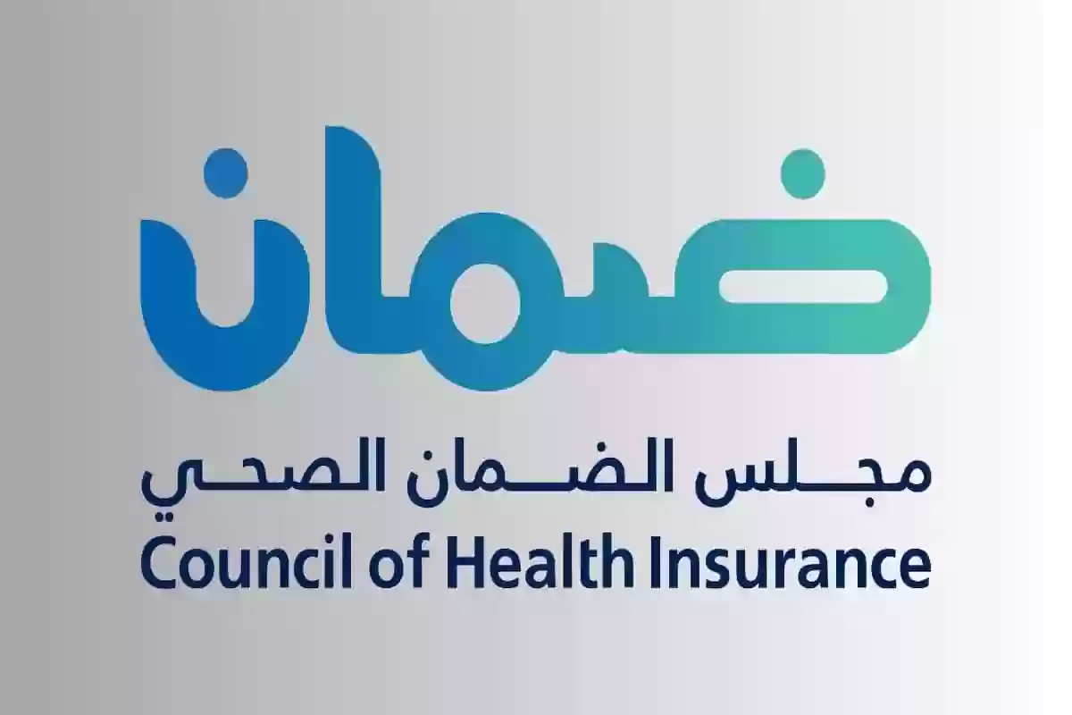 الاستعلام عن تأمين المعتمرين والحجاج في السعودية eservices.chi.gov.sa