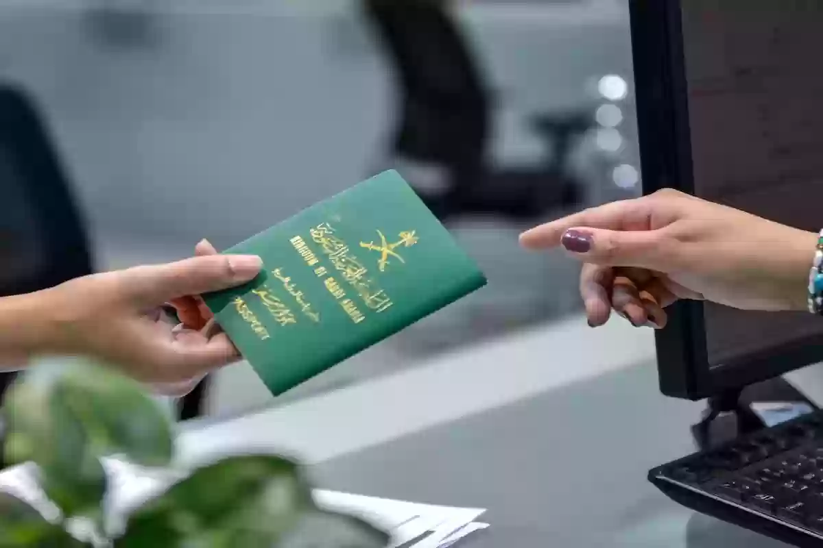 شروط اصدار جواز سفر سعودي ورسوم إصدار وتجديد الجواز