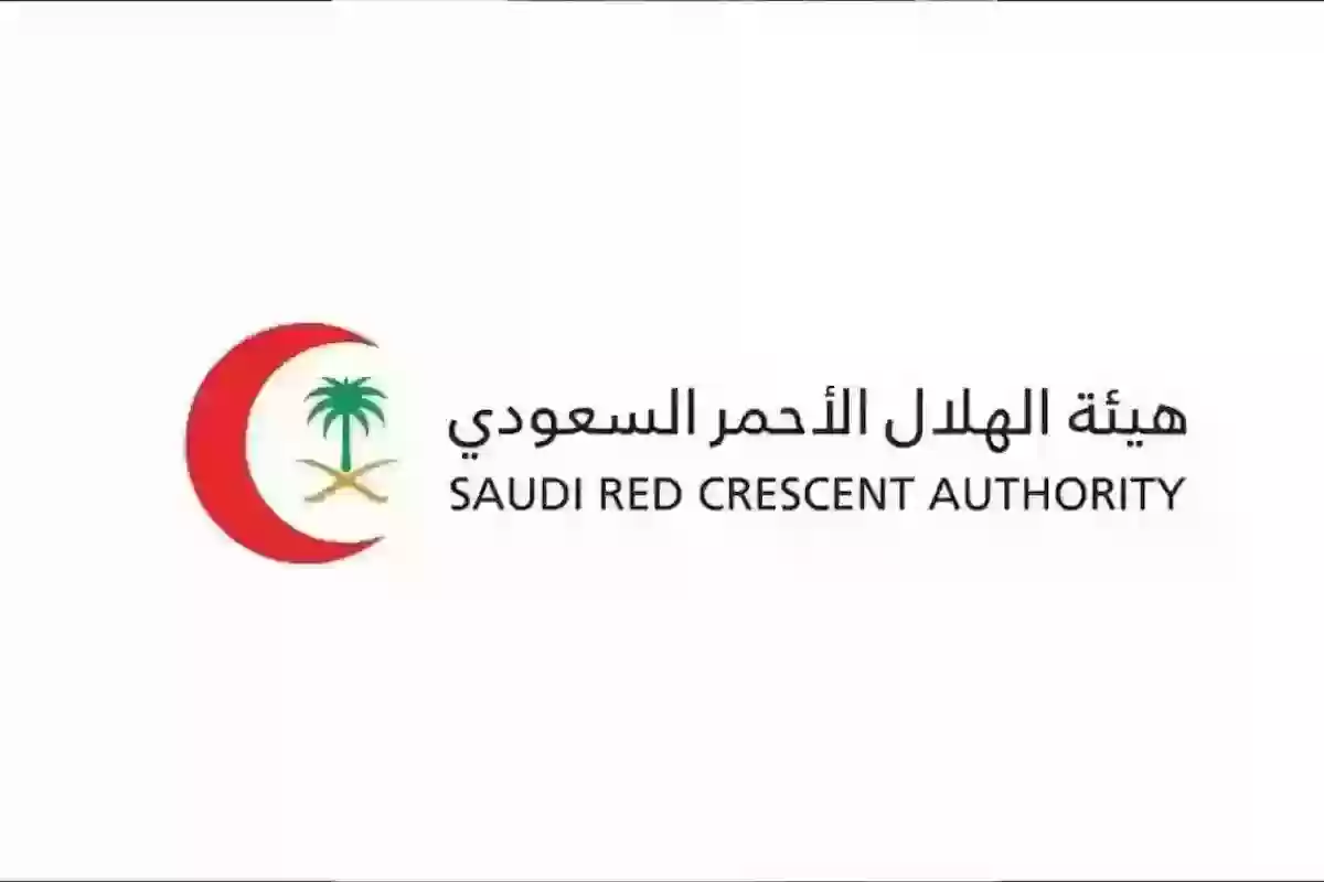 شروط وخطوات التسجيل في منصة التطوع بهيئة الهلال الأحمر السعودي