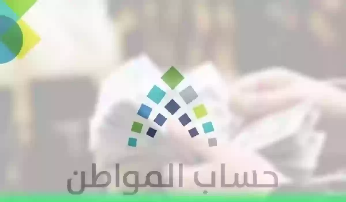 قبل صرف الدفعة 67.. تنبيه عاجل من حساب المواطن لأصحاب العقارات.