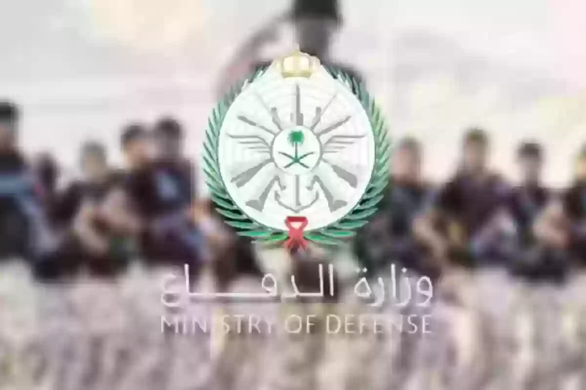  راتب اللواء في وزارة الدفاع