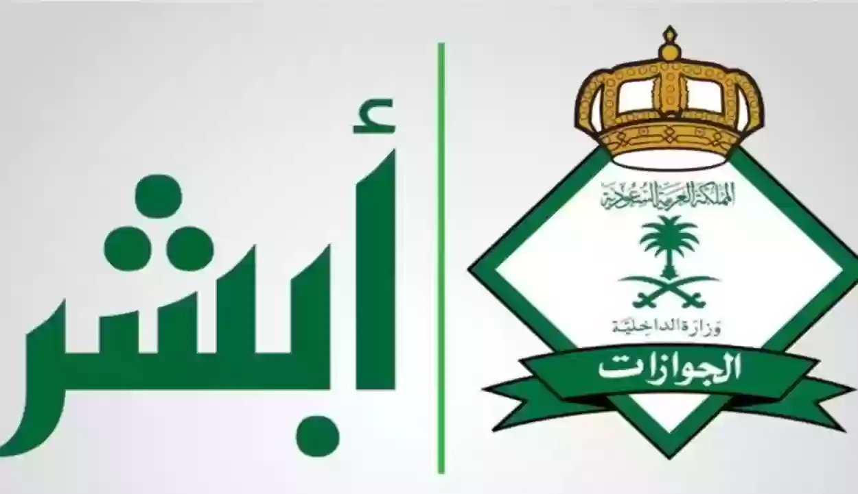 رسوم تجديد الإقامة لعامل في السعودية 1445 ومن يتحملها؟