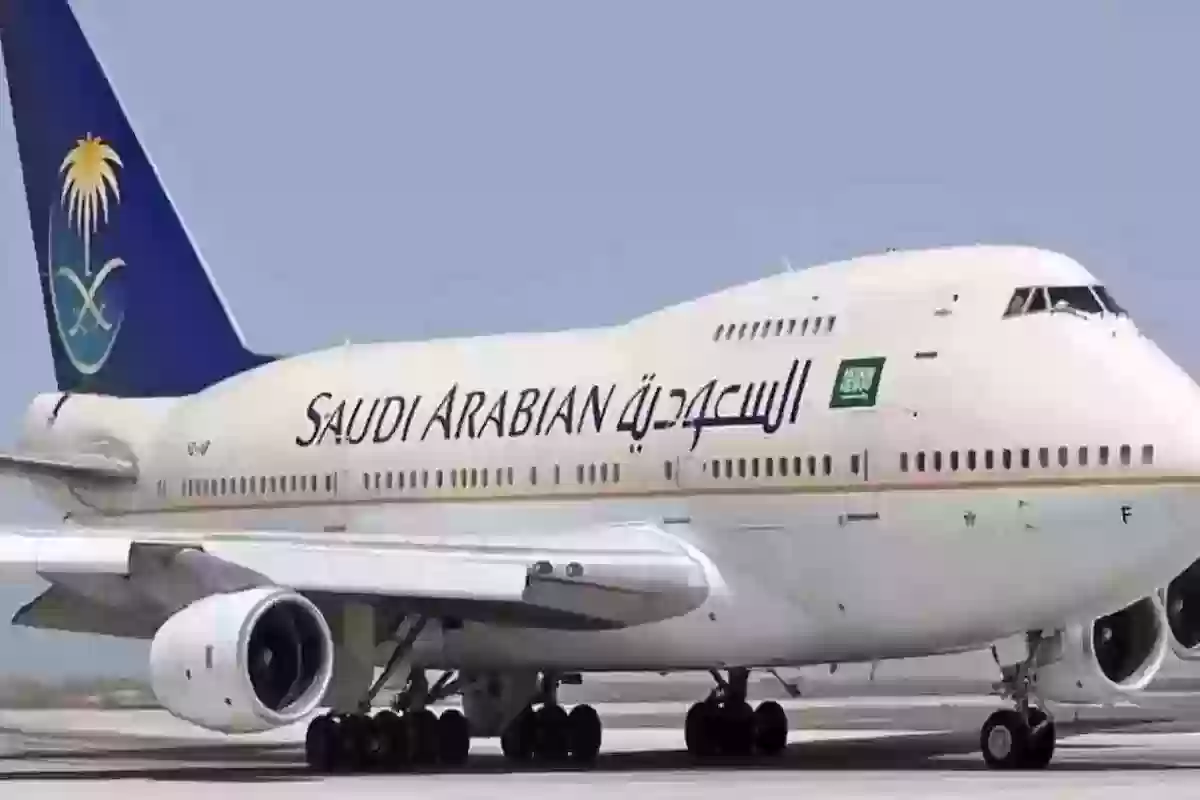 غرامات جديدة!!! الطيران السعودي يعلن فرض هذه الغرامات على الأوزان الزائدة