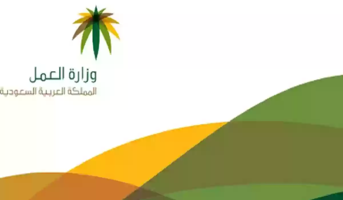 نموذج تجديد رخصة العمل في السعودية 1445 ورسوم التجديد