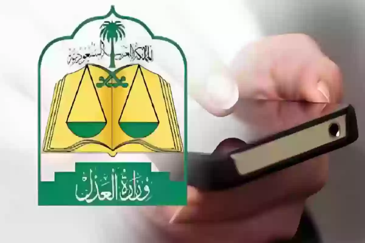 موعد إصدار أمر القبض بعد إيقاف الخدمات