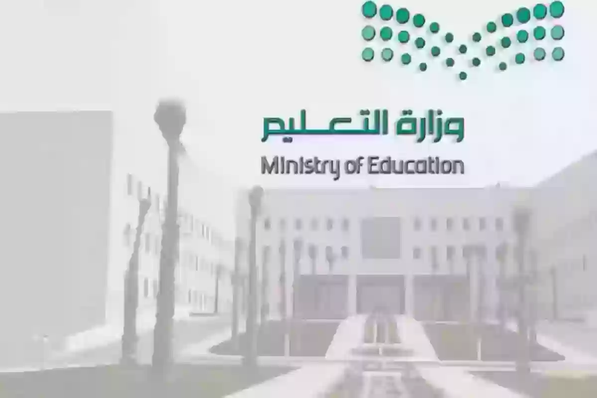  استخراج بدل فاقد لشهادة الثانوية