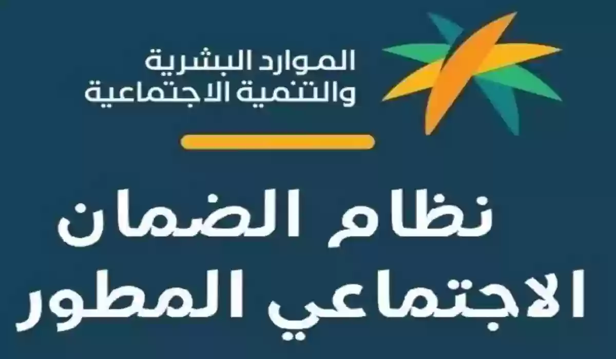 كيفية إضافة السجين في الضمان الاجتماعي المطور.. وشروط استحقاق المعاش 1445