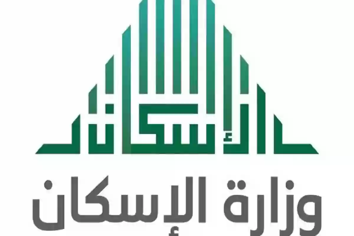 طباعة شهادة الإعفاء الضريبي للمسكن الأول - vat.sakani.sa