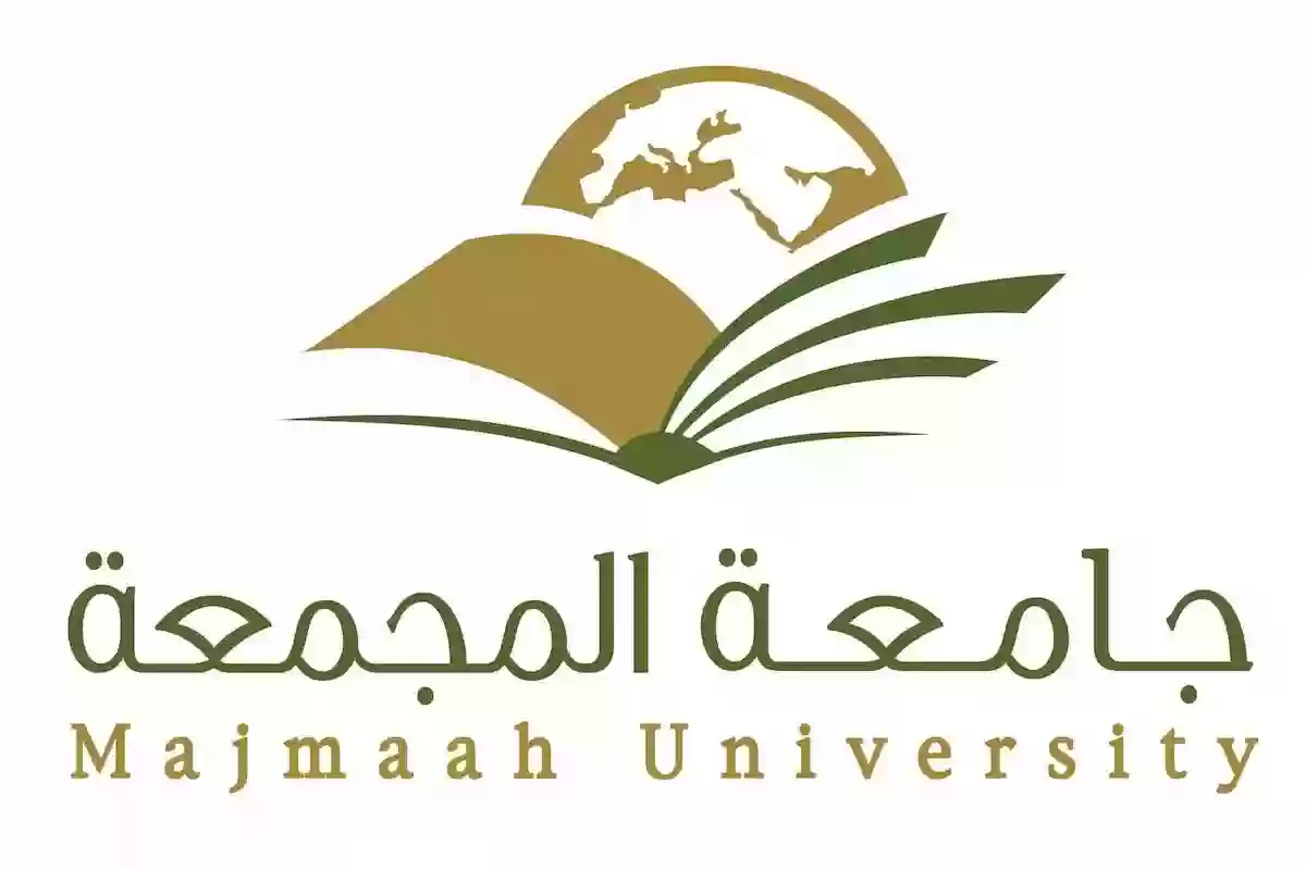 خطوات التسجيل في بوابة النظام الاكاديمي جامعة المجمعه m.mu.edu.sa