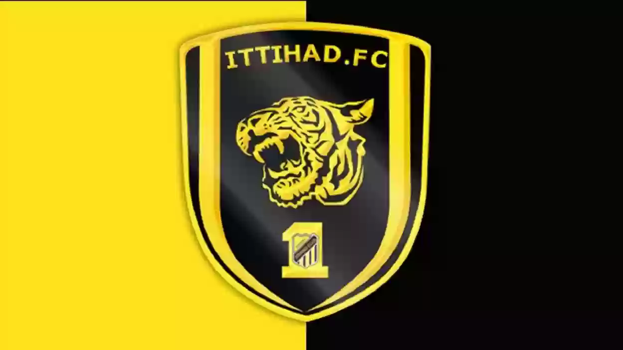 نجم الاتحاد السعودي