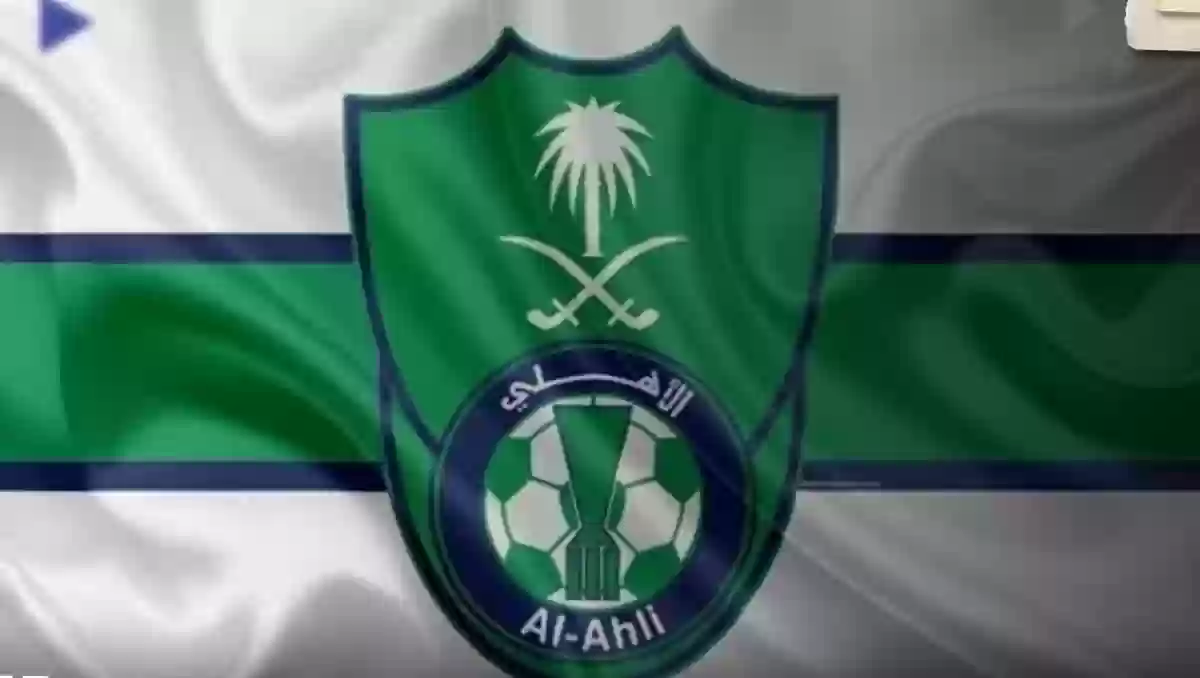 الأهلي السعودي أعجبته صفقات إيطاليا