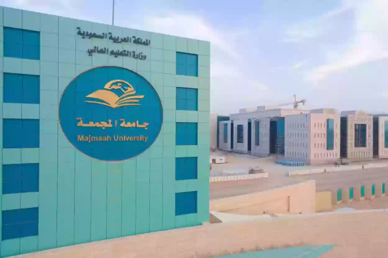 شؤون الجامعات السعودية تعتمد هيكلة الجامعة وتنشئ كليتين جديدتين