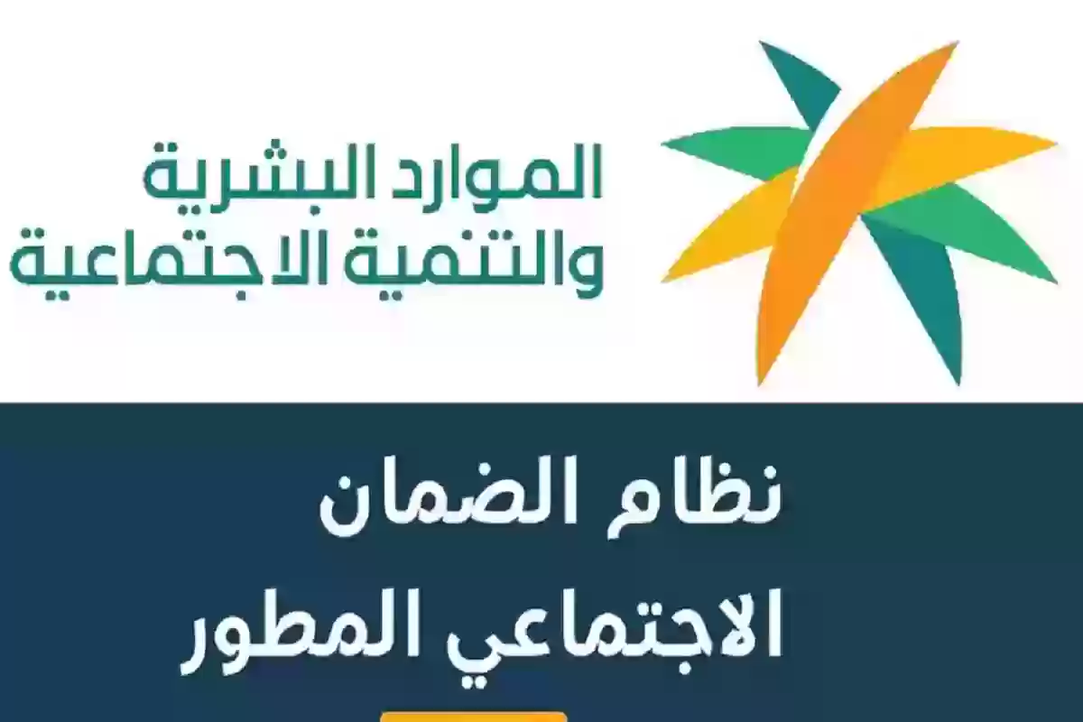 استخدام حاسبة الضمان الاجتماعي المطور