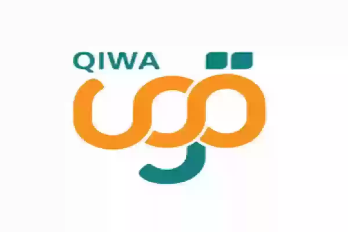 شروط ومتطلبات التسجيل في منصة قوى qiwa.sa برابط مباشر