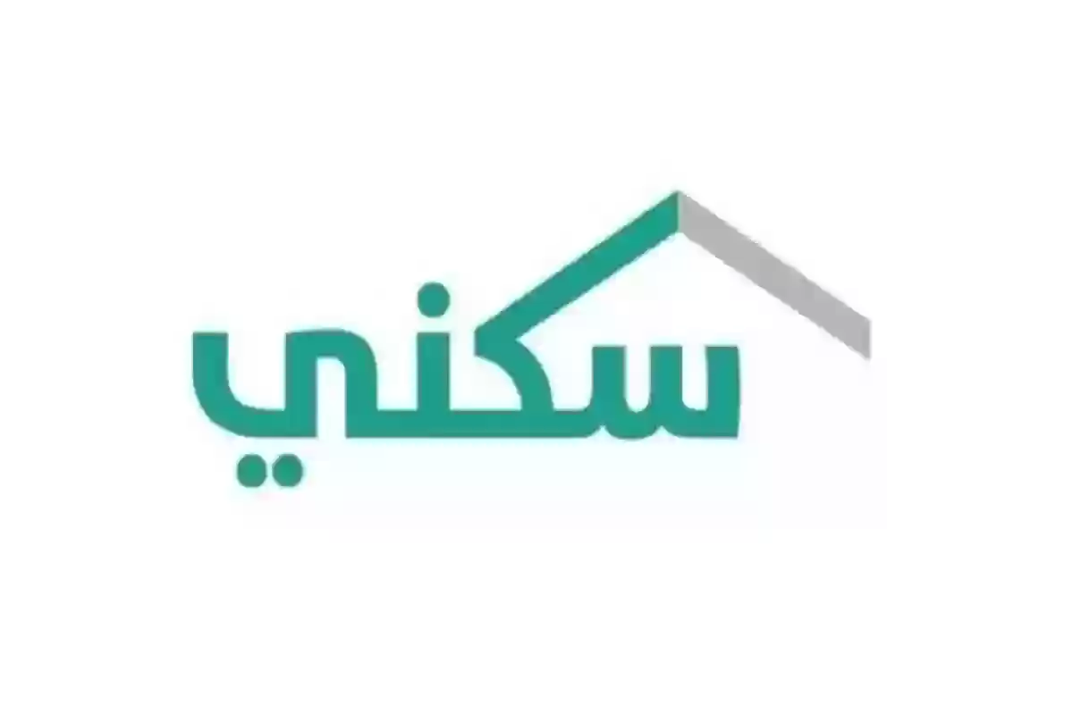 قيمة الدعم السكني للمطلقات