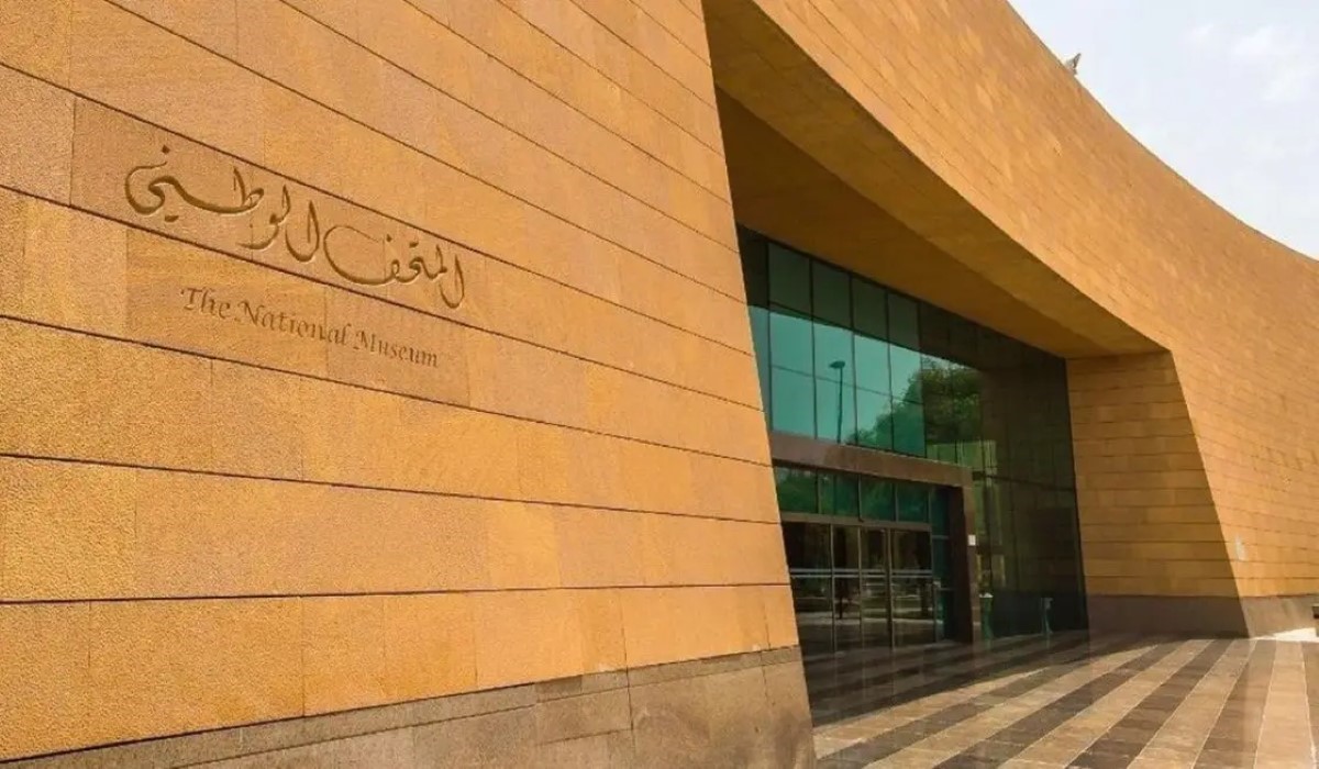 المتحف الوطني السعودي: الموقع والأنشطة والخدمات والمواعيد