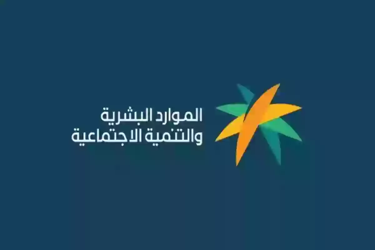 استعلم عن الأهلية 