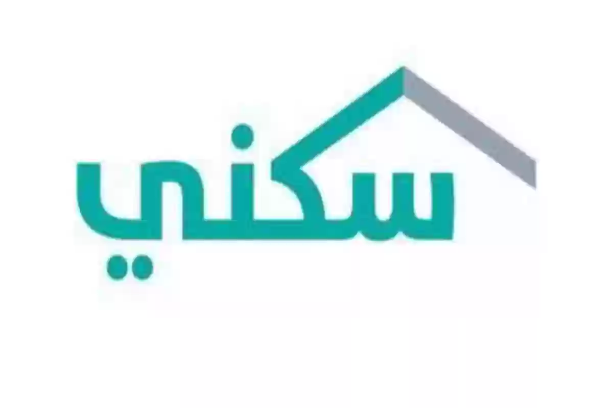 كيف أحجز أرض مجانية - إسكان ولي العهد في مكة