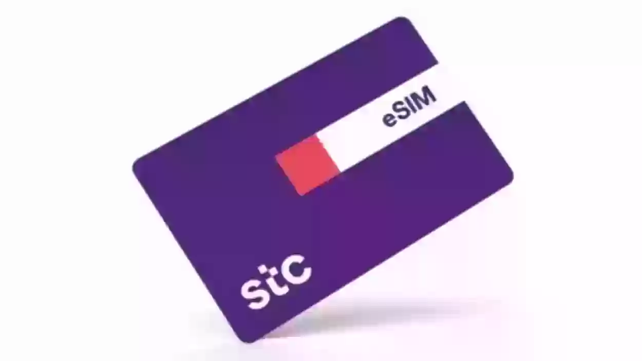 رقم stc pay كيف الاتصال ب STC Pay؟