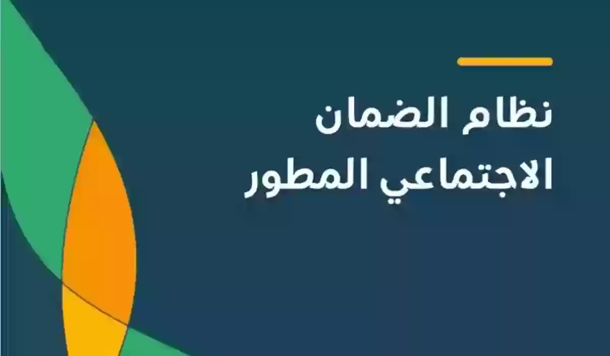 لمعرفة قيمة الاستحقاق .. ماهي طريقة استخدام حاسبة الضمان الاجتماعي المطور