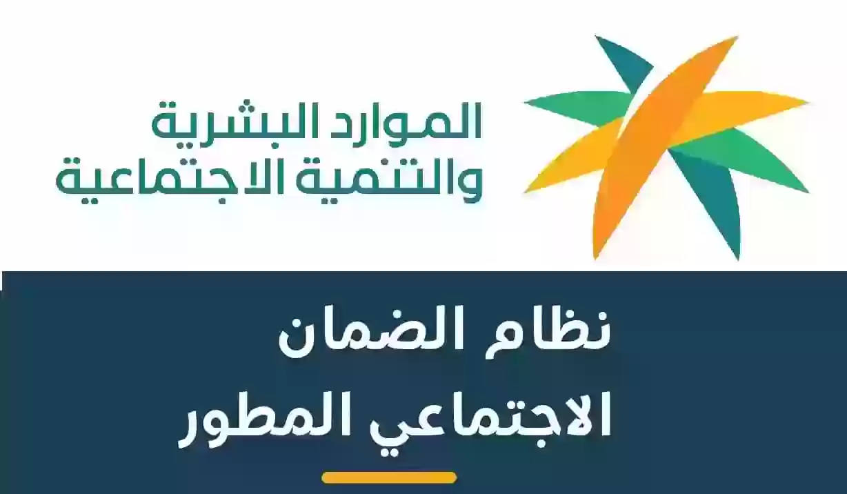 كم المبلغ المستحق من الضمان الاجتماعي للمعاق 1445 ؟