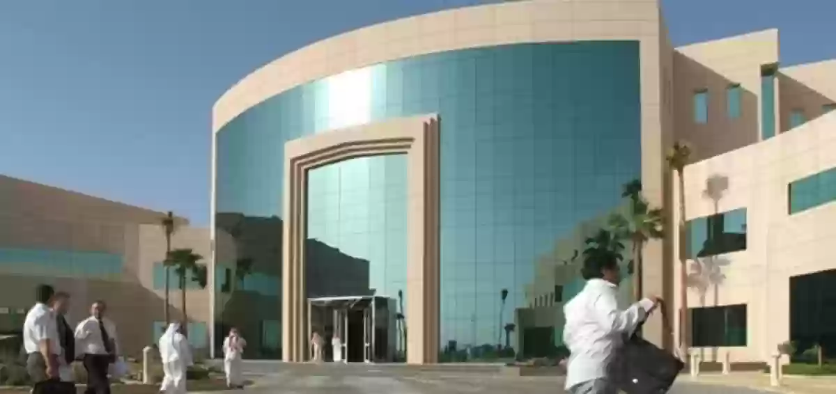 جامعة سعودية