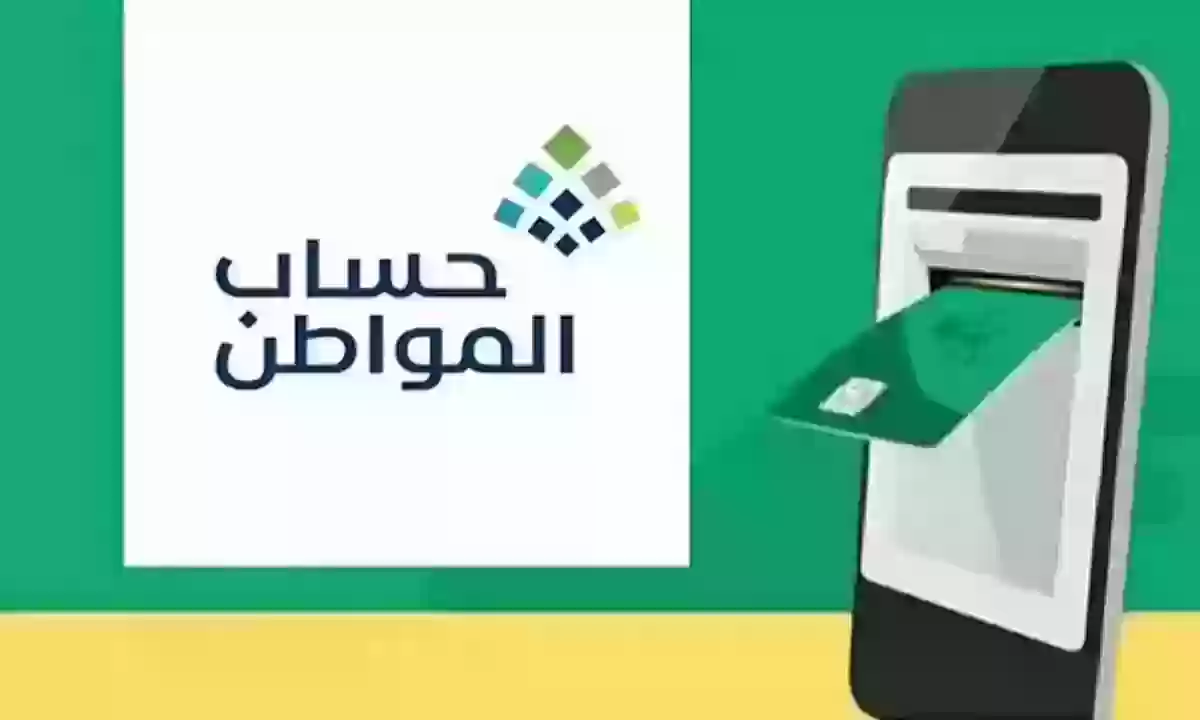 التسجيل في حساب المواطن بدون عقد ايجار