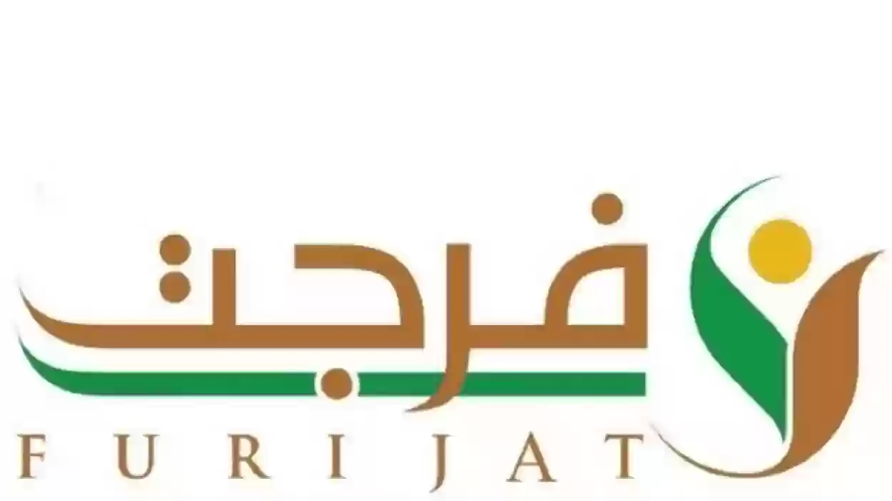 فُرجت من فُرجت.. أخبار سارة لكل من عليه حُكم بوقف الخدمات.. المنصة تصدر أنباء عاجلة 1445