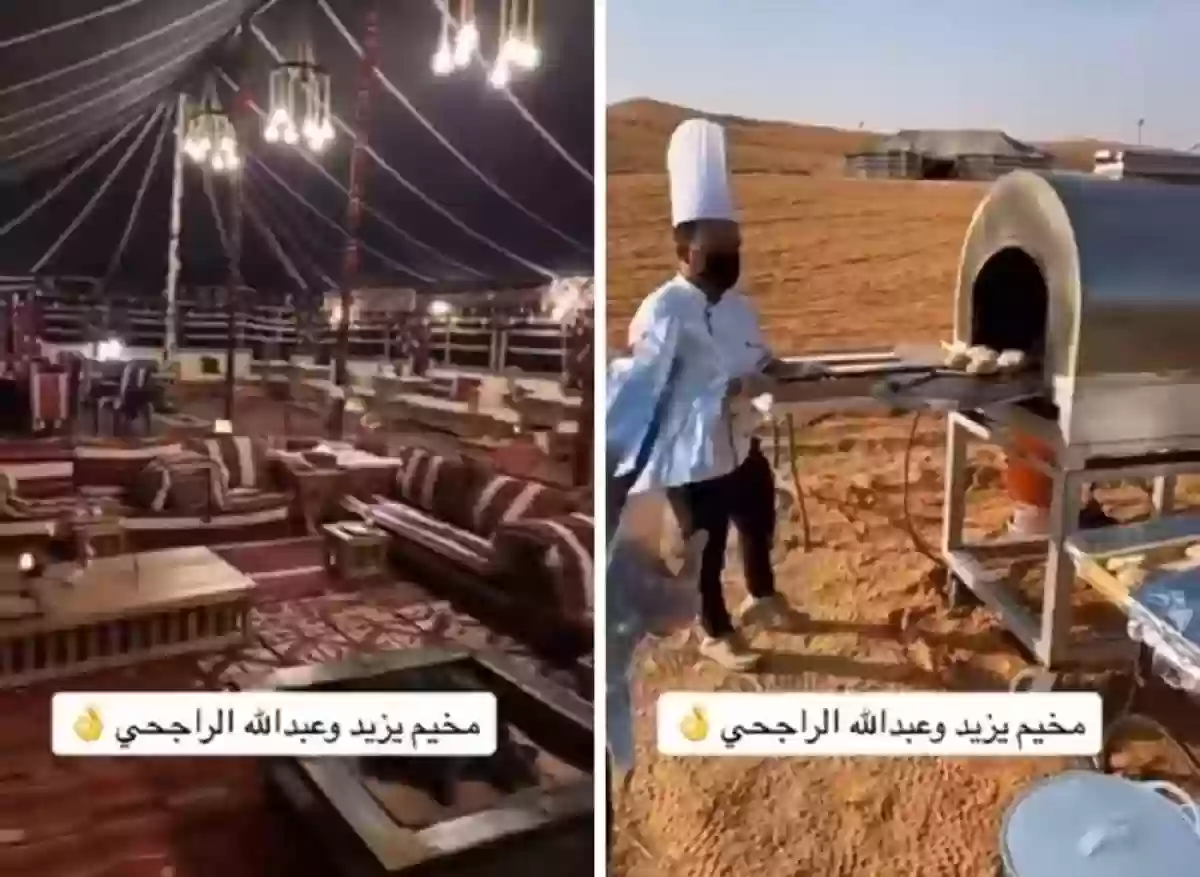  شاهد لقطات من مخيم يزيد وعبد الله الراجحي